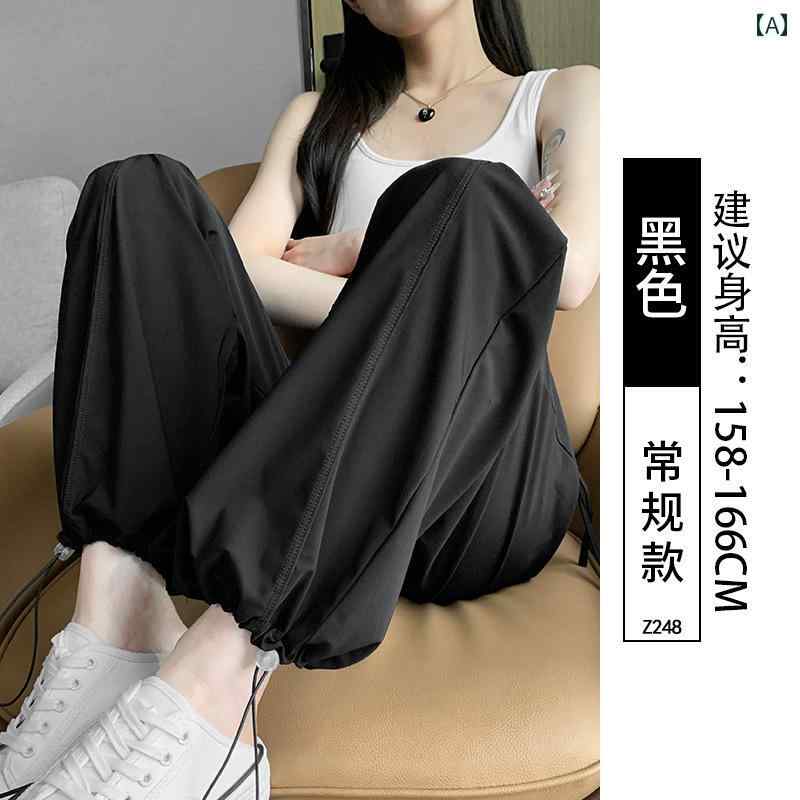 ワイドパンツ レディース おしゃれ 黒 冷感 夏 薄手 ストレート カジュアル 日焼け防止 ドローストリング ジョガー
