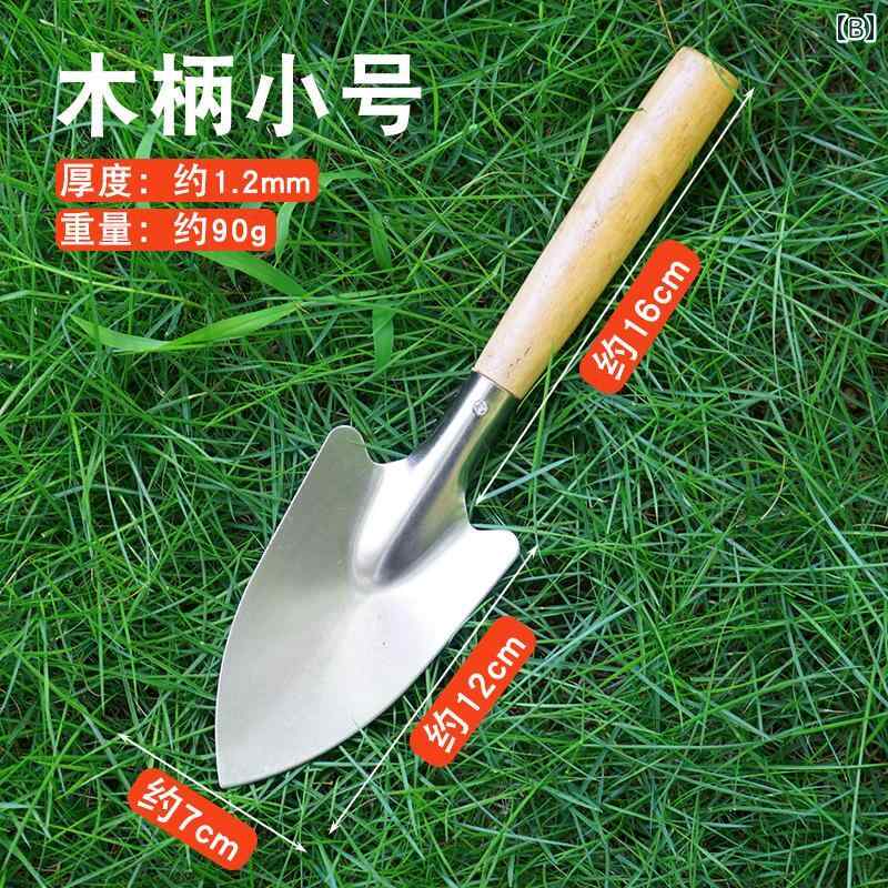 園芸 道具 ガーデニング 土掘り用 家庭菜園 畑仕事 農作業 庭 屋外 植物 花 シャベ...