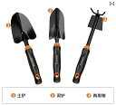 園芸 道具 便利 グッズ スコップ シャベル クワ セット 大人 キッズ 潮干狩り ガーデニング 庭 花 家庭菜園 農作業 植え 堀り 除草