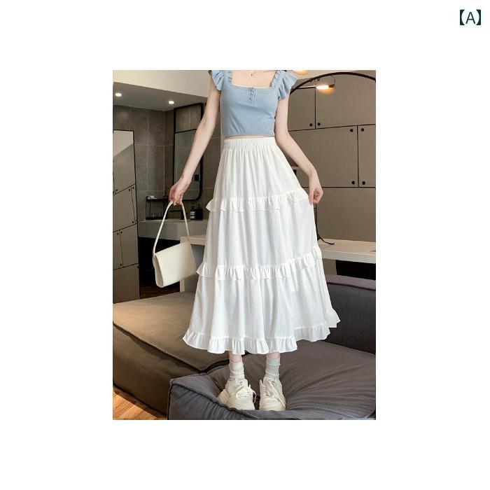 スカート 白 フリル ハイウエスト 春 ミディ丈 Aライン レディース スリム 効果 かわいい