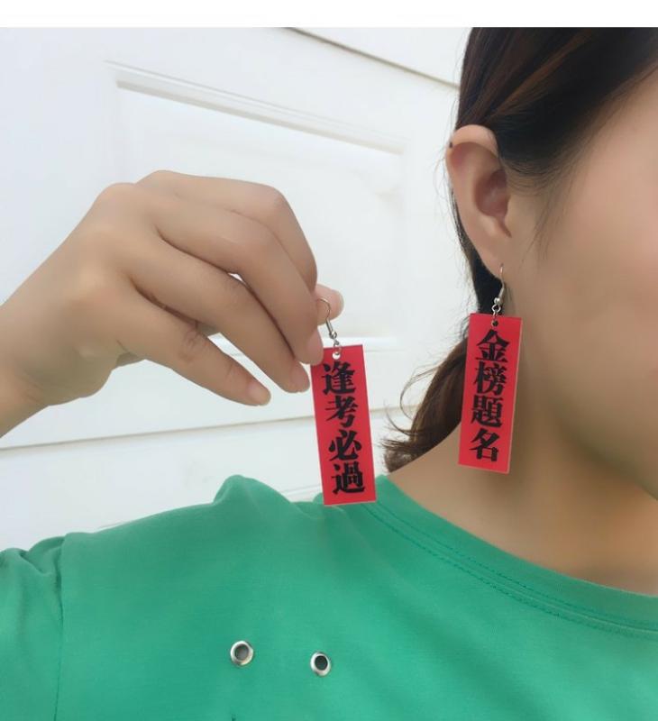 ピアス イヤリング レディース おしゃれ 大ぶり 揺れる アクリル シルバー925 文字 漢字 プレート フッ..