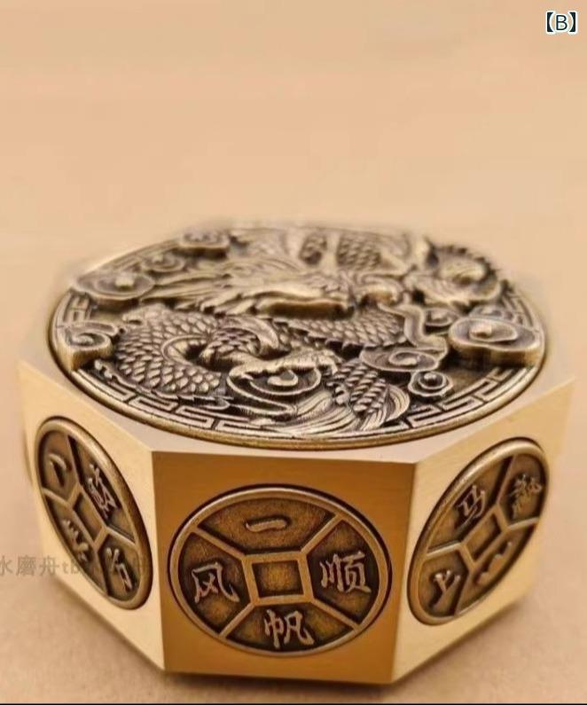 真鍮 置物 インテリア オブジェ 家庭用 玄関 リビング 卓上 風水 お守り 縁起物 ハンドスピナー 回転 ストレス解消 ギフト 中国 八面体 干支 五帝銭 百福