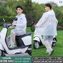 レインコート メンズ レディース セット 分離式 バイク 自転車 通勤 防水 雨具