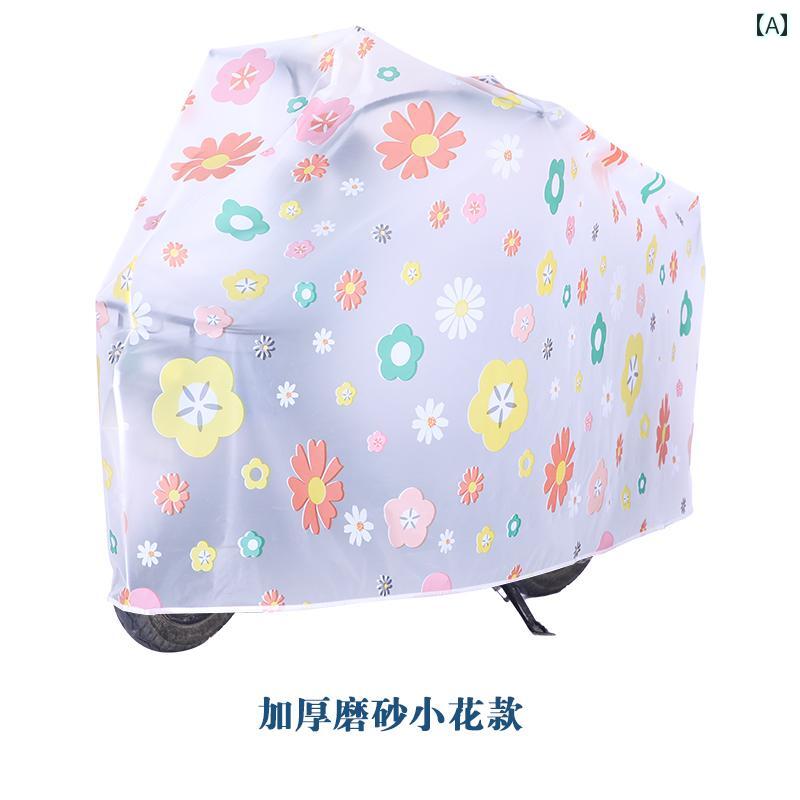 自転車 カバー 屋外 防水 バイク マット 保護 防塵 雨除け かわいい 折りたたみ コ...
