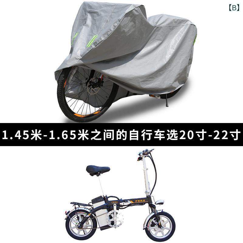 自転車 カバー 屋外 防水 厚手 マウンテンバイク 防塵 雨よけ 日焼け防止 保護 耐...