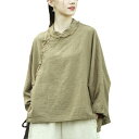 坐禅 服 春秋 レディース 中国風 レトロ エスニック トップス パンツ セットアップ チャイナボタン 瞑想 居士 仏教 寺院 礼拝 ゆったり シンプル 白 緑...