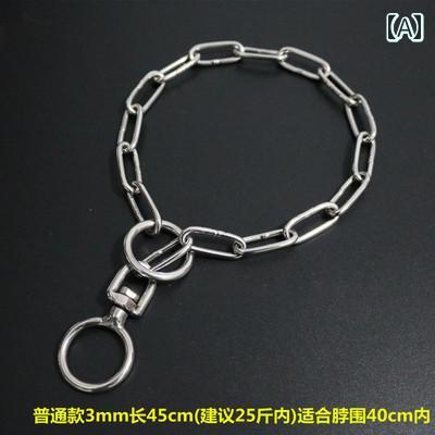 フロントップ楽天市場店の犬 首輪 チェーン おしゃれ アクセサリー ペット ステンレス 鋼 ジャー マン シェパード 中型 トレーニング バックル リング シンプル 散歩 回転 しつけ｜アングル2