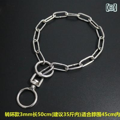 フロントップ楽天市場店の犬 首輪 チェーン おしゃれ アクセサリー ペット ステンレス 鋼 ジャー マン シェパード 中型 トレーニング バックル リング シンプル 散歩 回転 しつけ｜アングル3