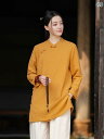 坐禅 服 レディース 秋 中国風 コットンリネン トップス チャイナボタン ワイドパンツ セットアップ 瞑想 居士 唐装 仏教 寺院 礼拝 修行 ゆったり シン...