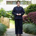 坐禅 服 ユニセックス セットアップ チャイナボタン スタンドカラー ポケット 瞑想 居士 仏教 寺院 礼拝 修行 ヨガ 太極拳 ゆったり シンプル 茶 グレー...