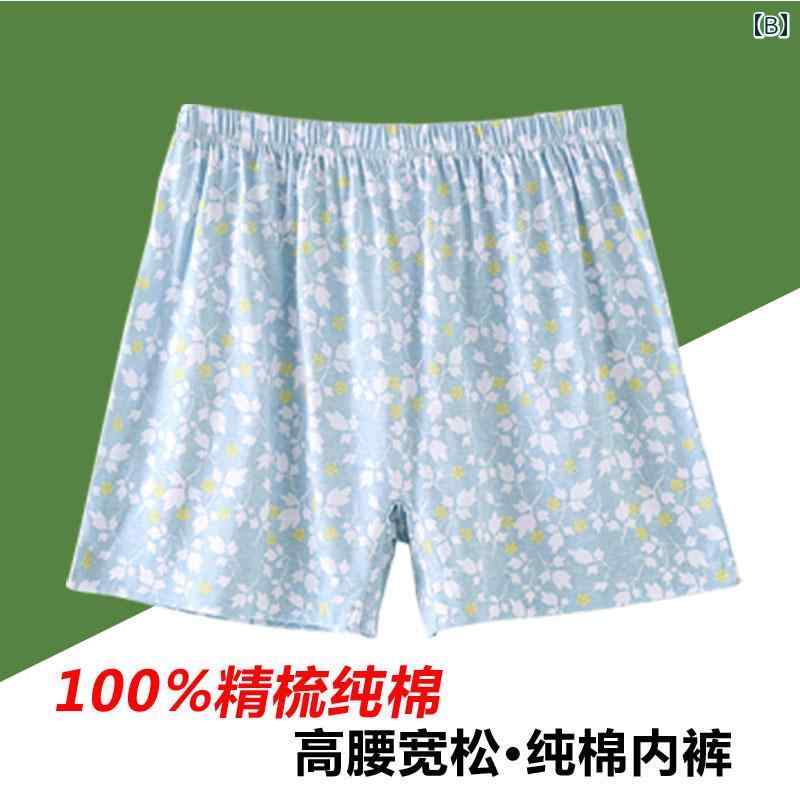トランクス レディース 綿 ゆったり 大きいサイズ ハイウエスト ショーツ 花柄 葉 ...