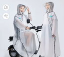 レインコート レディース 一体型 ロング丈 全身 防水 大人 フード 斜めジッパー 防雨 透明 フード バイク対応