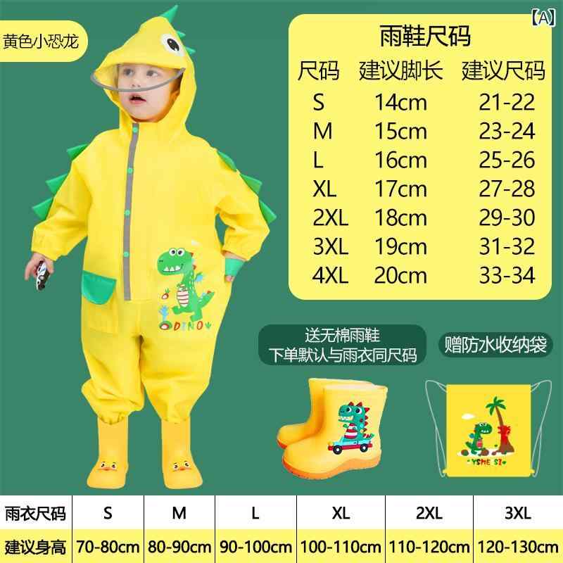 レインコート キッズ 子供 男の子 女の子 連体 スーツ 幼稚園 防水 全身 雨具