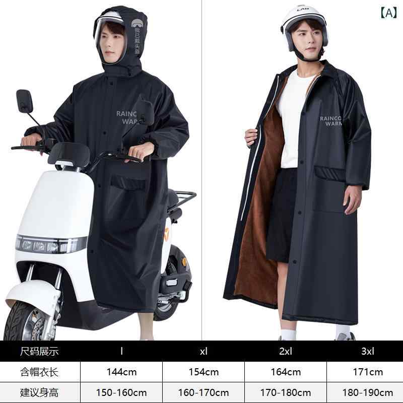 レインコート 大人 レディース メンズ バイク 防寒 防風 防雨 厚手 冬用 コート フ...