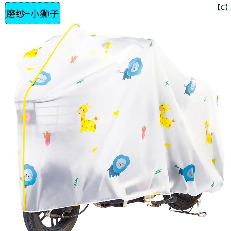 自転車 カバー 屋外 防水 バイク 雨除け 防塵 マット 丈夫 ウェア 日焼け防止 保護...