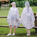 レインコート 軽量 ポンチョ レディース メンズ アウトドア 用 登山 自転車 大人 雨具