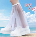 シューズ カバー 防水 防滑 レイン メンズ レディース キッズ 耐磨 ロング 雨天用