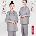 坐禅 服 ユニセックス 夏 伝統的 セットアップ ウエストゴム 瞑想 居士 唐装 仏教 寺院 礼拝 修行 ゆったり シンプル グレー ネイビー 赤