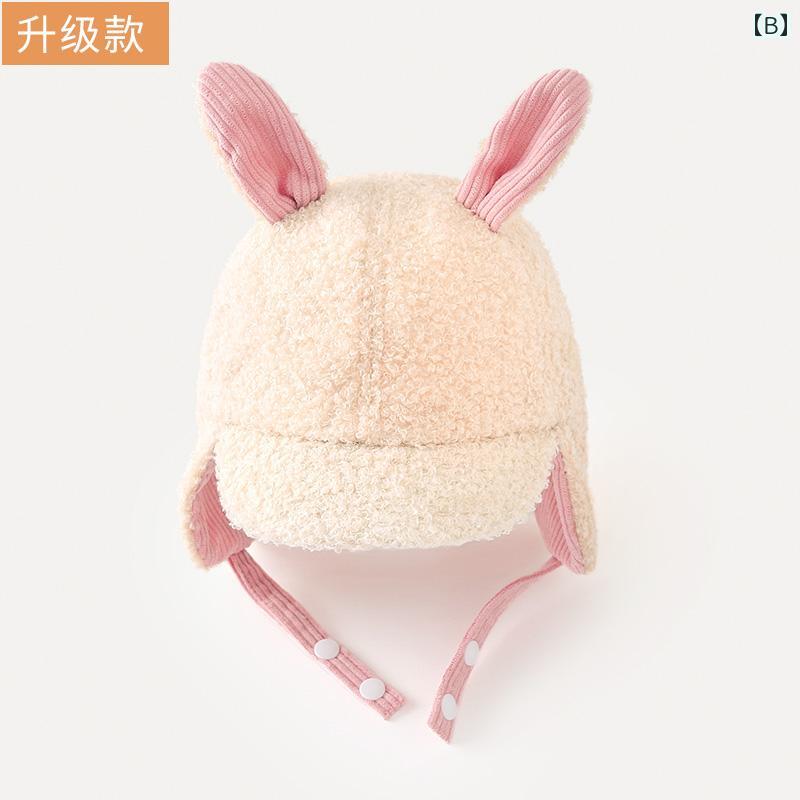 帽子 キッズ かわいい ベビー キャップ 女の子 男の子 秋冬 春 ふわふわ 耳付き ガールズ ボーイズ 幼児