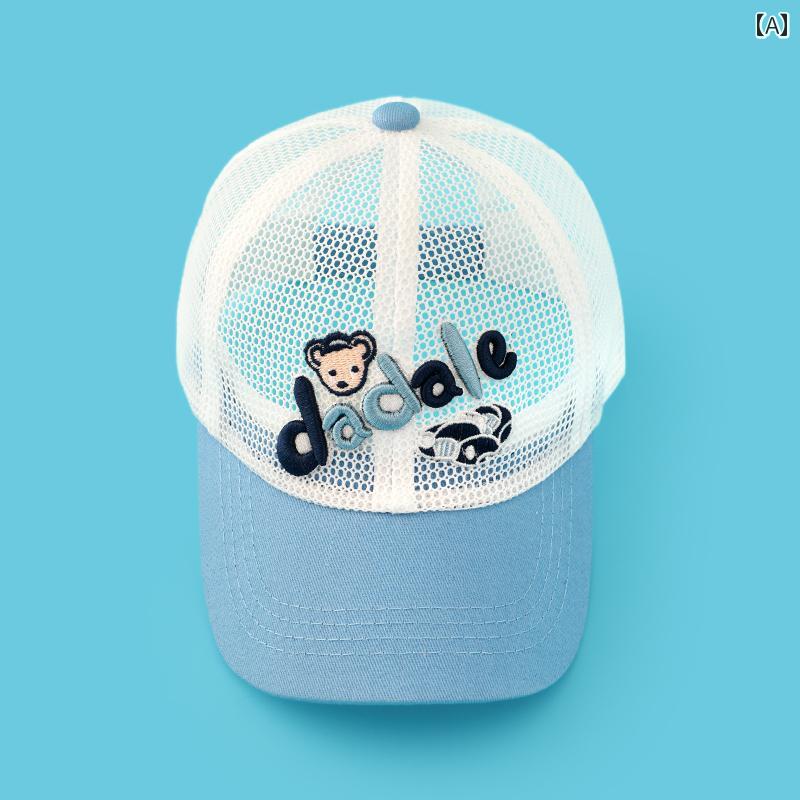 帽子 キッズ かわいい 夏 薄手 メッシュ 子供 キャップ サンシェード イエロー 女の子 男の子 韓国