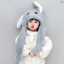 帽子 キッズ かわいい 男の子 秋冬 兎耳 一体型 マフラー付き グレー 男の子 女の子