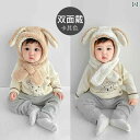 帽子 キッズ かわいい ベビー ぼうし 男の子 赤ちゃん マフラー 一体 秋冬 子供 耳あて帽 女の子 ネックウォーマー 赤ちゃん 保温 厚手