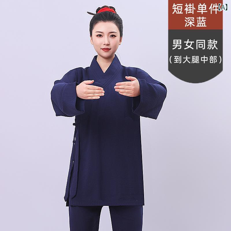 フロントップ楽天市場店のチャイナ風 服 薄手 男女兼用 太極拳 座禅 瞑想 道着 セットアップ 春夏 リネン ロング丈 動きやすい 通気性 大きいサイズ シンプル 無地 青 黒 白｜アングル2