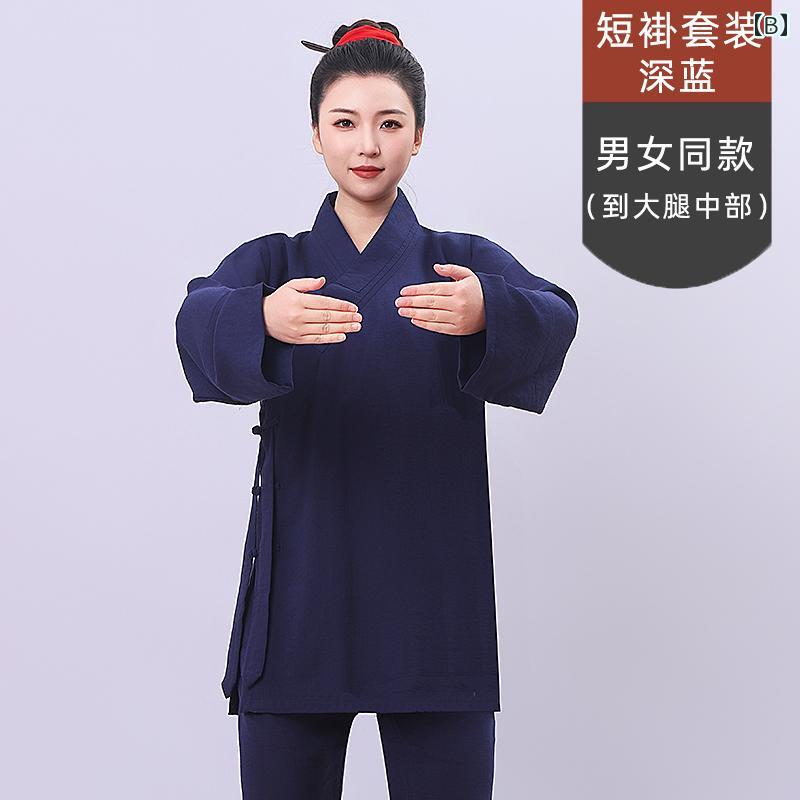 フロントップ楽天市場店のチャイナ風 服 薄手 男女兼用 太極拳 座禅 瞑想 道着 セットアップ 春夏 リネン ロング丈 動きやすい 通気性 大きいサイズ シンプル 無地 青 黒 白｜アングル3