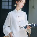 チャイナ風 レディース 座禅 瞑想 修行 茶服 レトロ スタンドカラー 長袖 トップス ゆったり コットン 大きいサイズ シンプル 上品 白