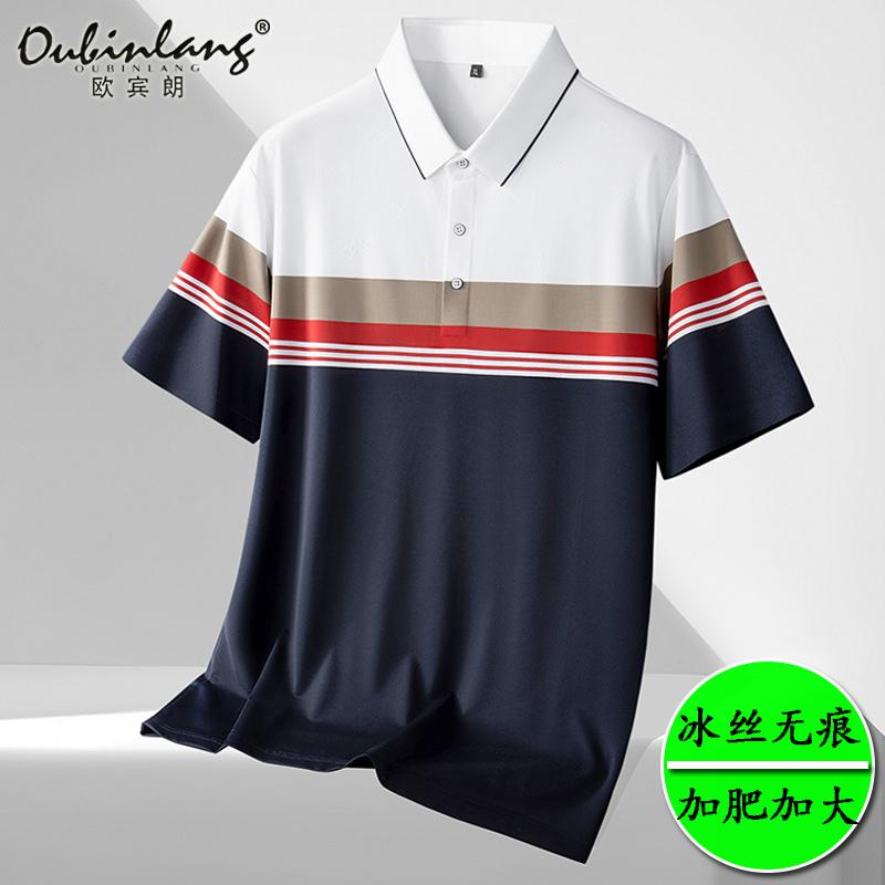 ポロシャツ メンズ おしゃれ 半袖 薄手 ストライプ 夏 冷感 ビジネス カジュアル 大きいサイズ 7XL
