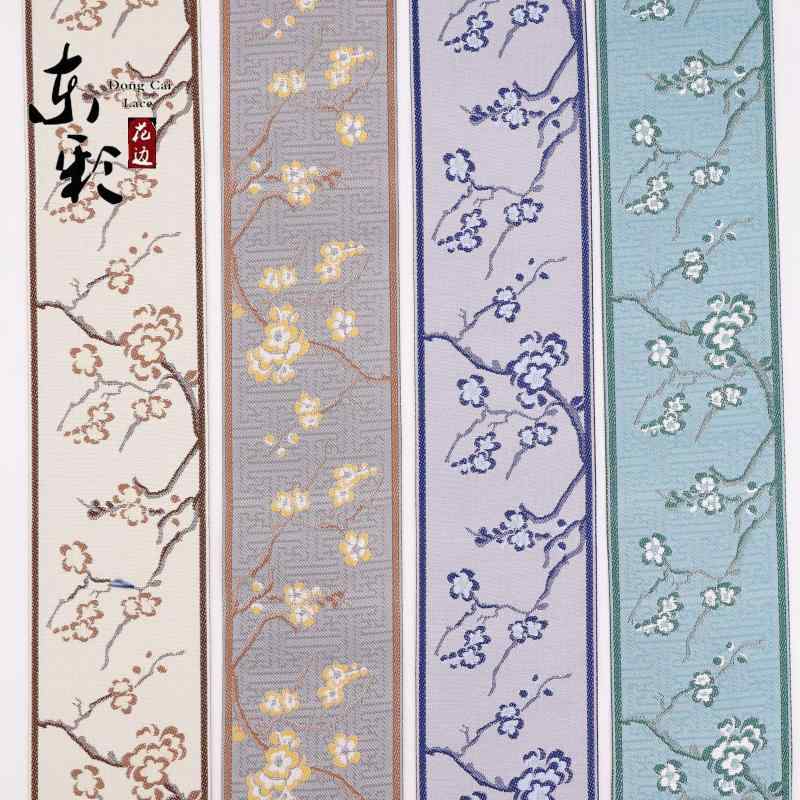 レトロ 柄 生地 チャイナ風 韓服 襟 カーテン ソファ テーブルランナー 装飾 縁取り ハンドメイド 手芸 青 茶色 グレー シンプル エスニック 花