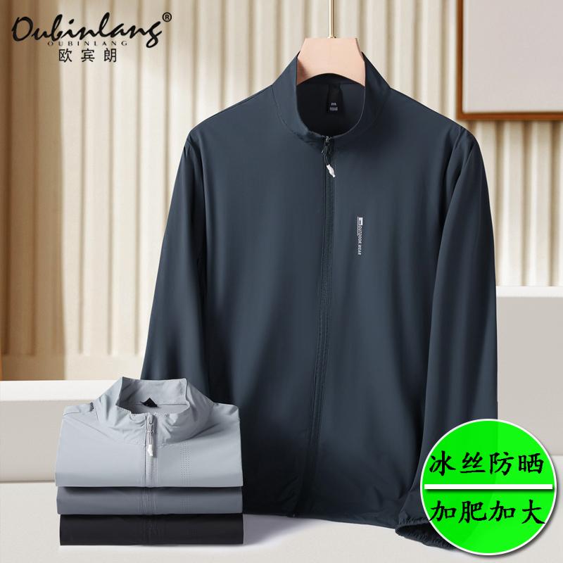 衣丈: 標準 デザイン: ジップ付き サイズ: 3XL.2XL.XL.4XL.5XL.6XL.7XL.8XL カラー: ブラック.インクブルー.ダークグレー.シーグレー