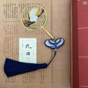 ブックマーク しおり おしゃれ 金属 うちわ型 透かし模様 タッセル 刺繍 チャーム レトロ チャイナ風 鶴 パンダ うさぎ プレゼント 誕生日 母の日