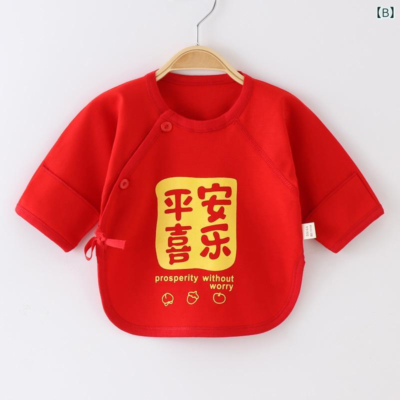 フロントップ楽天市場店のベビー服 新生児 おしゃれ 綿 肌着 トップス 秋冬 吸湿 発散性 保温性 快適 柔らかい 男の子 女の子 ピンク 赤 青 シンプル チャイナ風 犬 クマ 車 普段使い インナー｜アングル2