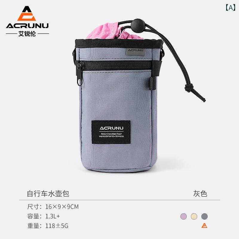 自転車 ドリンクホルダー ハンドル サドル 水筒 ボトル 収納 ショルダーバッグ 2WA...