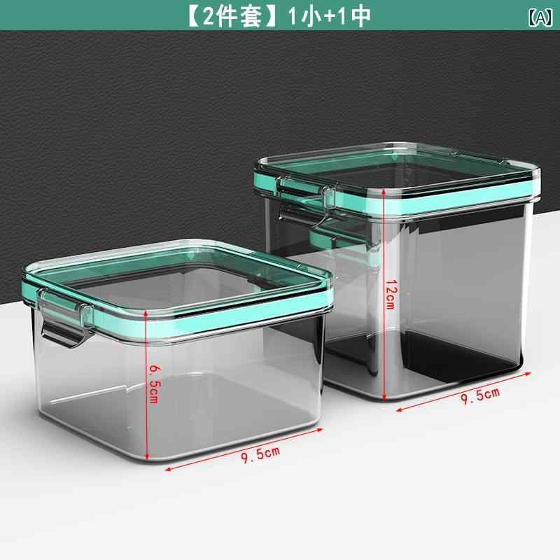 保存容器 プラスチック 透明 密封 防湿 キッチン 家庭用 穀物 ボックス クリア スナック セット 蓋 冷蔵庫 棚 整理 開閉しやすい 収納