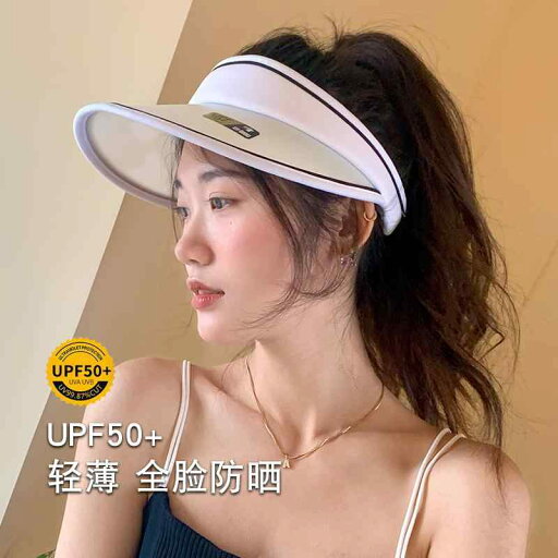 サンバイザー レディース おしゃれ 日除けバイザー 日焼け防止 夏 紫外線対策 オープントップハット UVカット 帽子 サンバイザー レディース おしゃれ 日除けバイザー 日焼け防止 夏 紫外線対策 オープントップハット UVカット 帽子