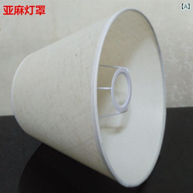 ランプシェード 傘 のみ E27ソケット 交換用 PVC 布 スタンド フロア 壁掛け 照明...
