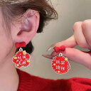 レディース ピアス かわいい アクセサリー 耳 リボン 装飾 マット 漢字 カジュアル 秋冬 ニッチ ユニークお祝い レトロ 幸運 普段使い お出かけ レジャー 赤 金