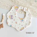 スタイ 男の子 女の子 ベビー 綿 ガーゼ 6層 円形 花びら スナップボタン サイズ調節可 通気 ソフト 吸水 よだれかけ 吐き戻し 離乳食 エプロン おしゃれ かわいい うさぎ くま 犬