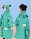 レインコート キッズ 女の子 男の子 雨具 ポンチョ 上下セット ランドセル対応 反射材 収納バッグ つば フード ポケット 防水 速乾 ジップアップ スナップ...