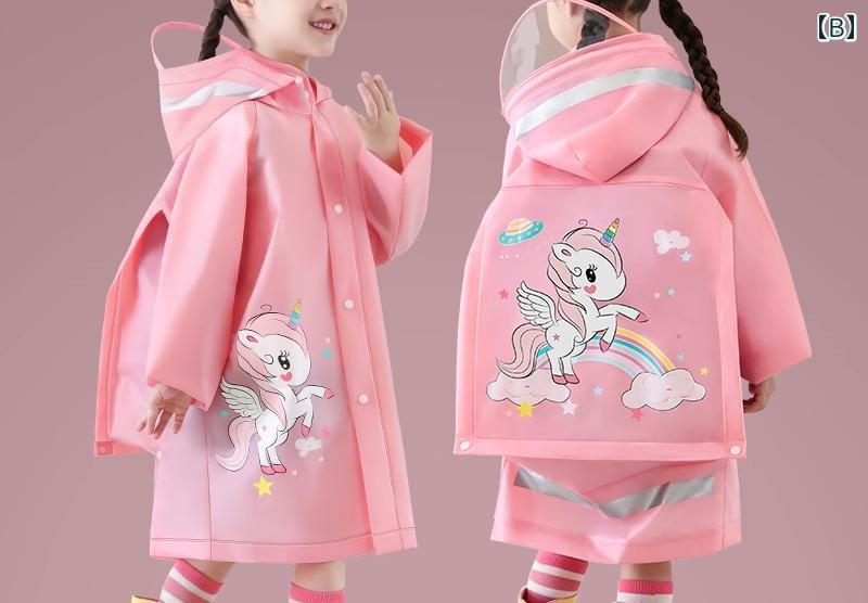 レインコート キッズ ベビー 女の子 男の子 ランドセル対応 つば フード ハイネック 反射材 ジップアップ スナップボタン お手入れ簡単 防水 速乾 EVA かわいい 大きいサイズ 恐竜 ウサギ ユニコーン 青 ピンク 黄色