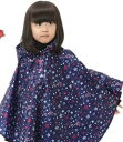 レインコート キッズ ベビー 大人 女の子 男の子 雨具 ポンチョ 収納袋 フード スナップボタン 着脱簡単 防水 防風 通気性 暖かい 薄手 大きいサイズ 韓...