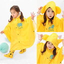 レインコート キッズ ベビー 女の子 男の子 雨具 ポンチョ 長靴 フード 耳 収納袋 スナップボタン 着脱簡単 防水 かわいい 大きいサイズ ゾウ 羊 ハリネズミ 青 黄色 赤(4)