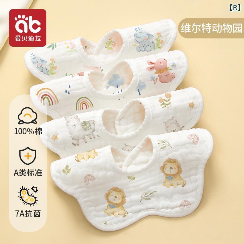 スタイ ガーゼ ベビー よだれかけ 夏 薄手 コットン 新生児用 防水 幼児 キッズ 吐...
