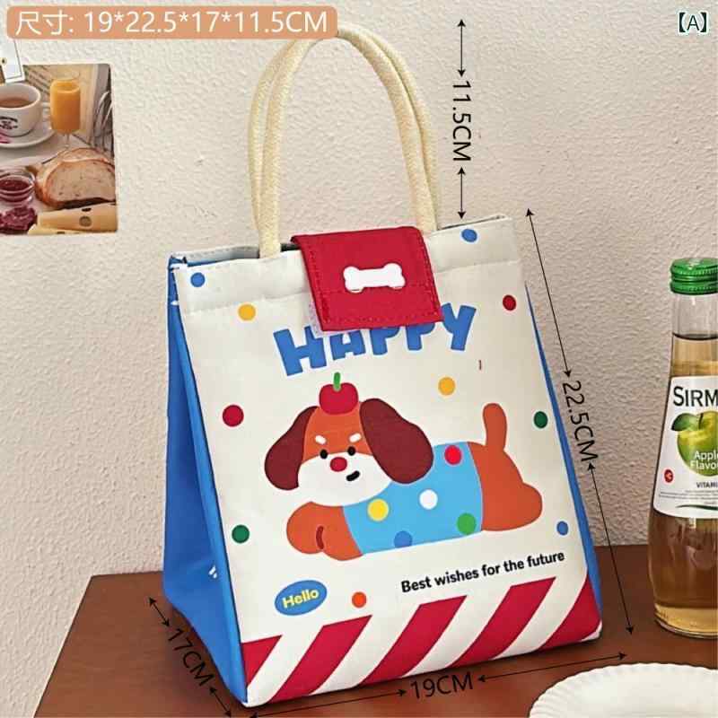 ランチバッグ 保冷 大きめ 可愛い オフィス ハンド 断熱 ボックス ボタン 面ファスナー りんご うさぎ ..