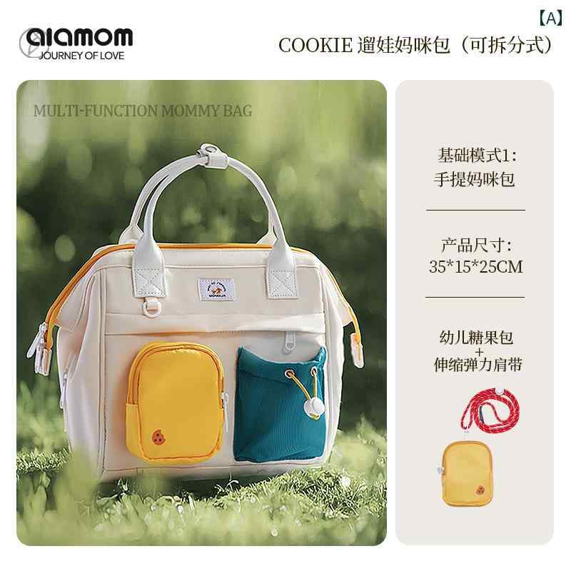 ベビーカー バッグ 収納 持ち運び ポケット ファスナー ショルダー マザーズ ママ オーガナイザー 軽量 大容量 おむつ ティッシュ 水筒 哺乳瓶 荷物 小物入れ バギー 便利 おしゃれ お出かけ お散歩 普段使い 出産祝い ギフト マルチカラー