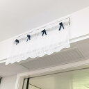 エアコン 風よけ 北欧 レース フロント 吹き出し口 冷房対策 シンプル 刺繍 さくらんぼ リボン 花柄 韓国 取り付け簡単 フック 吊り下げ かわいい