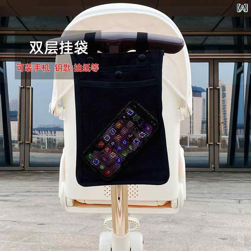 ベビーカー 持ち運び バッグ 柔らかい ウォーキング ストレージ バスケット 吊り下げ ポケット 日よけ シェード 底板 メッシュ 防水 シンプル 三角 四角 黒 白