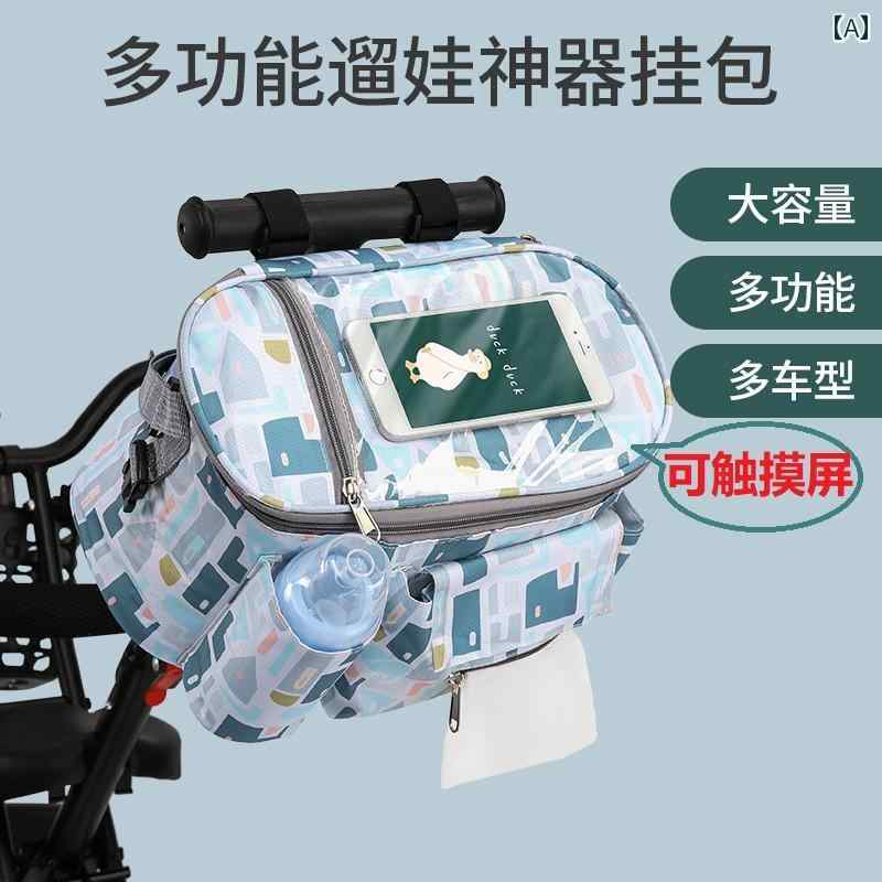 ベビーカー 持ち運び バッグ 柔らかい ファスナー 吊り下げ 断熱 アルミ 収納 袋 ウォーキング 大容量 アクセサリー ポケット くま 青 黒 グレー